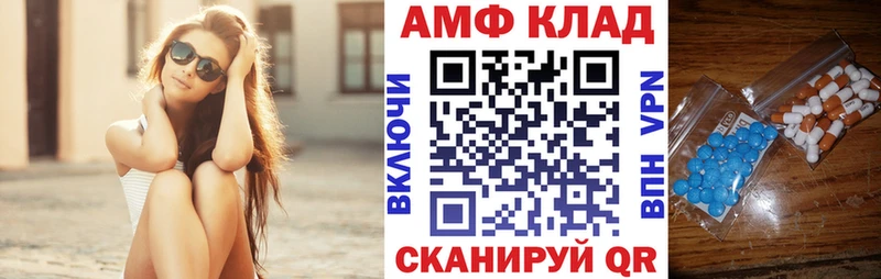 АМФЕТАМИН VHQ  darknet какой сайт  Енисейск  купить  
