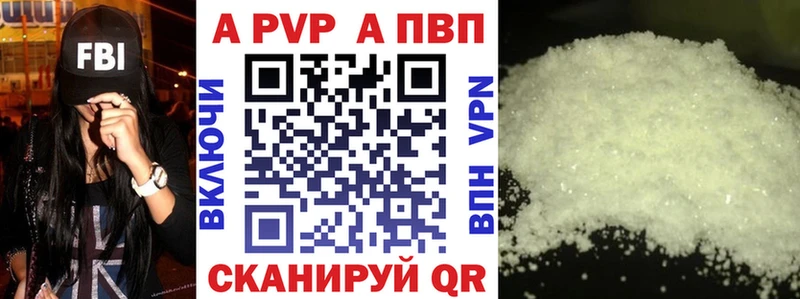 mega ссылка  Енисейск  Alpha-PVP VHQ 