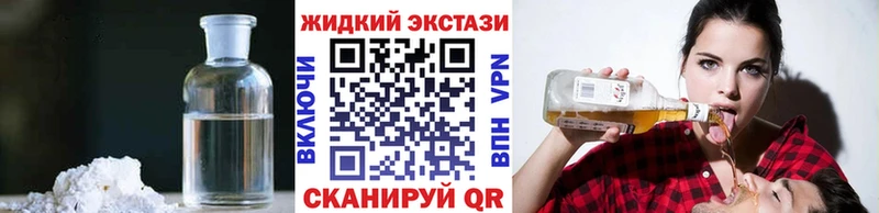 Бутират буратино  сайты даркнета Telegram  Енисейск 