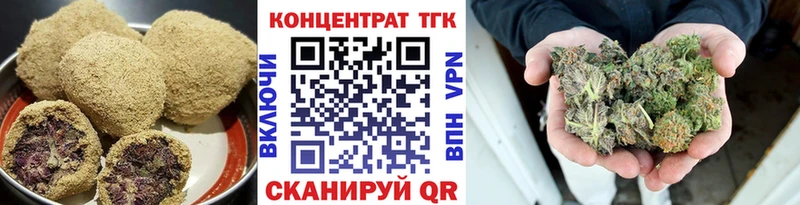 мега вход  как найти   Енисейск  Печенье с ТГК конопля 