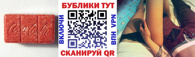 ЭКСТАЗИ XTC  Енисейск 
