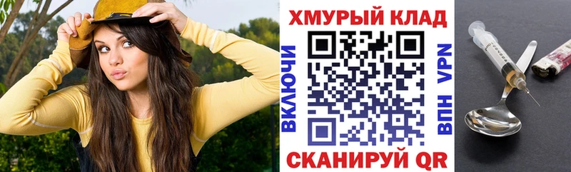 нарко площадка как зайти  Енисейск  Героин Афган  наркошоп 