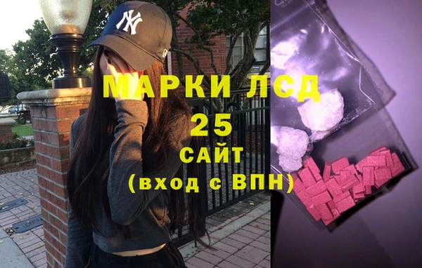 альфа пвп VHQ Арсеньев