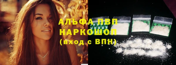 альфа пвп VHQ Арсеньев