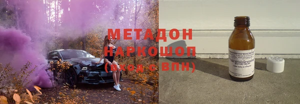 альфа пвп VHQ Арсеньев