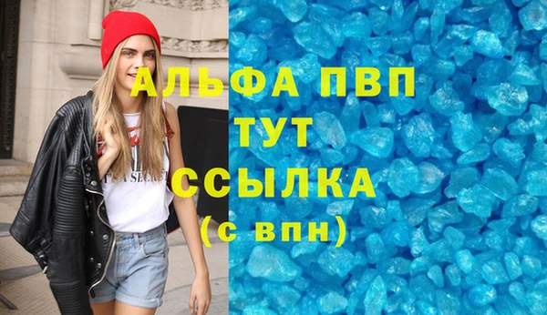а пвп мука Ветлуга