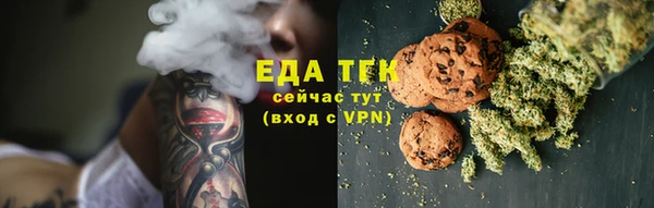 альфа пвп VHQ Арсеньев