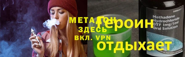 мдпв Армянск