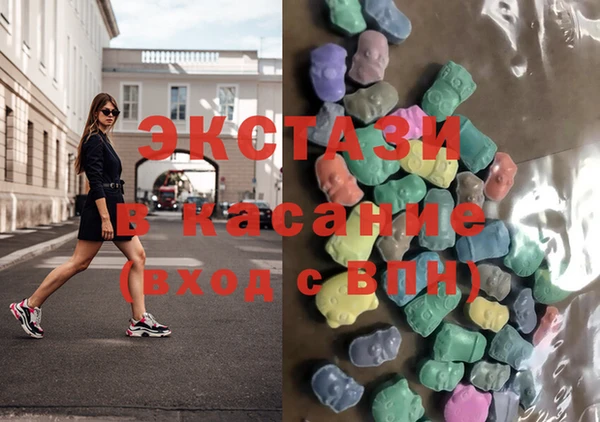 альфа пвп VHQ Арсеньев