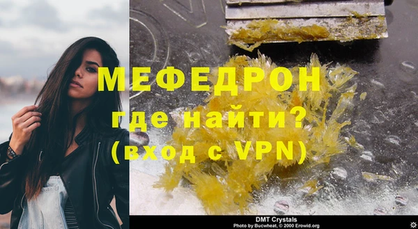 альфа пвп VHQ Арсеньев