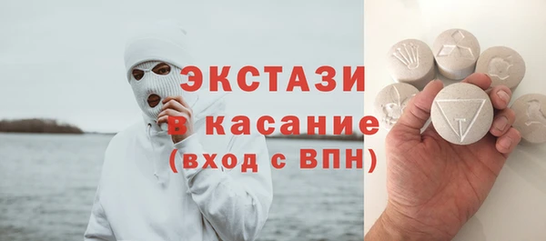 мдпв Армянск