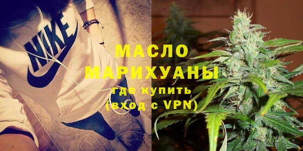 альфа пвп VHQ Арсеньев