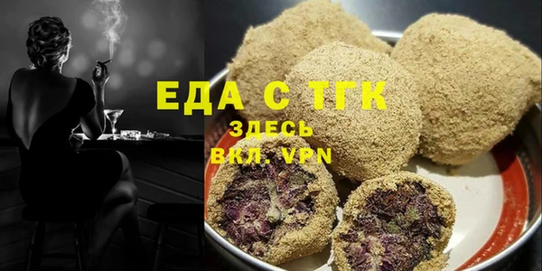 mdma Видное