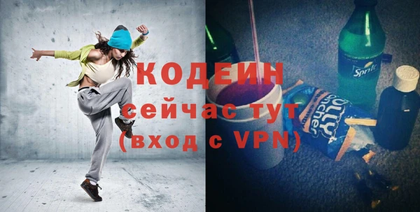 альфа пвп VHQ Арсеньев
