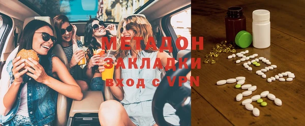 альфа пвп VHQ Арсеньев