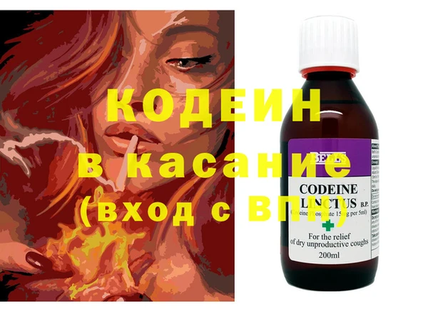 mix Аркадак