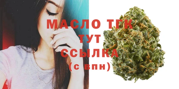 альфа пвп VHQ Арсеньев