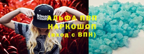 бутират Алексеевка