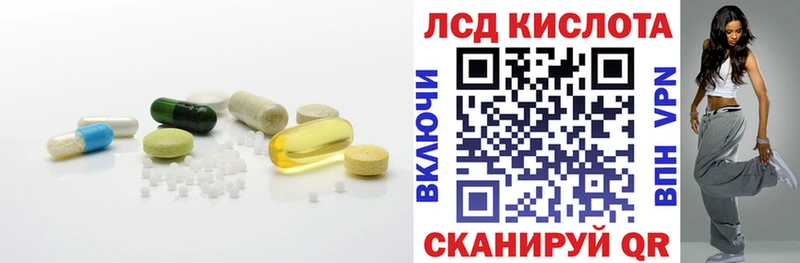 ЛСД экстази ecstasy  Енисейск 