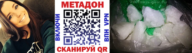 где можно купить наркотик Енисейск гидра вход МЕТАДОН мёд