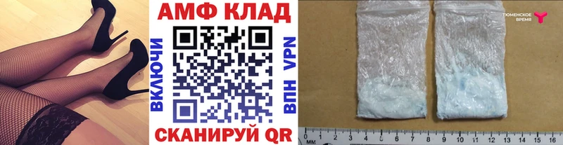 что такое   Енисейск  Первитин винт 