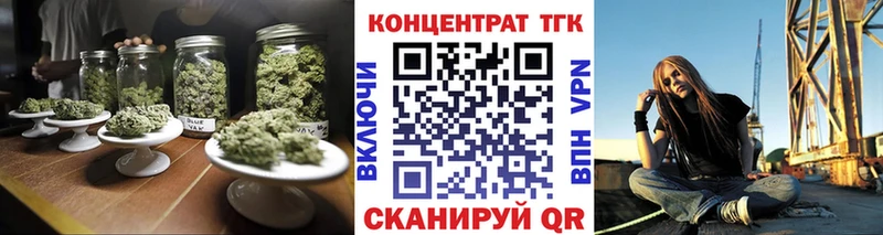 ТГК гашишное масло  Енисейск 